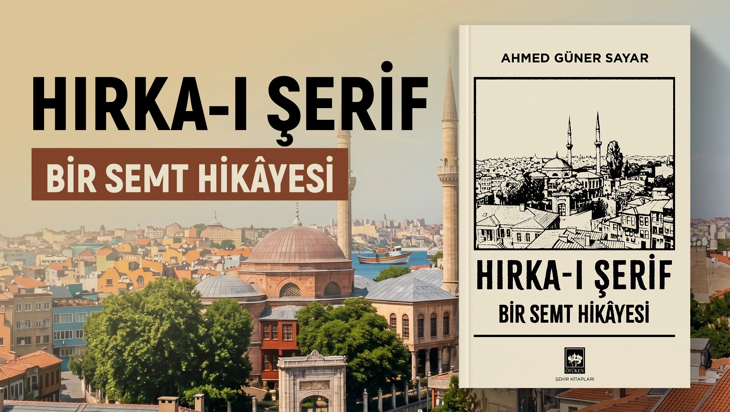 Hırka-ı Serif